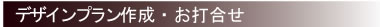 fUCv쐬Eō